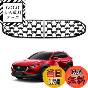 yzCartist }c_ V^ CX-30 DMn tgO K[jbV CX30 2019N` Ԏp݌v {dl tgOJo[ ANZT[ bLHς ABS ȒPt ω ϖC 