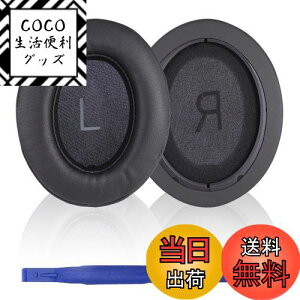 【送料無料】Adhiper Momentum 3 イヤーパッドイヤークッション交換用ヘッドホンクッションイヤークッションイヤーマフ Sennheiser Momentum 3 ワイヤレスヘッドホン ヘッドフォンクッション (ブラッ