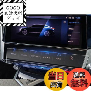 yzruiya PETtB V^ vW[408 ir یtB tB p vW[ 408 fBXvC tB ANZT[ HydroRECXH h~ 6H \tȒP 2 202