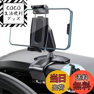 yzANKDELL Nbv ԍ z_[ y2025AbvO[hŁz ԍ z_[ 360x] K؂Ȋpxɒ 萫UQ tȒP ]h~ hU ݊ J[pi E