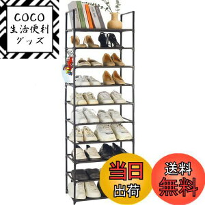 yzYRCBEHFU V[YbN 10i ŐVho C[ V[YbNX ȃXy[X isDz CI Q/ւɌC[ C gݗĎ 45×s28×175cmi10