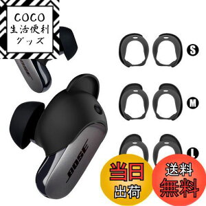 yzSeltureoney3yAzBose QuietComfort Ultra EarbudspC[`bv A`Xbv h~ Bose QuietComfort Ultra EarbudsC[s[X CzLbv SMLTCY ubN