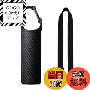 yzFutakuchi Jo[ 2way fM ۗ 350ml 500ml 600ml @rp ybg{gJo[ ybg{gz_[  ΂߂ V_[ Xgbv  ۉ P[X 800ml ybg{g