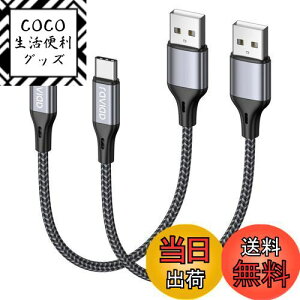 yzRAVIAD USB Type C P[uy0.3m/2{Zbgz^Cv C P[u 3A }[d f[^] ϋviC҂ USB-A to USB-C P[u Redmi 9TAXperia XZ3 XZ2 XZsAGalaxy S21 S10+ S9 S8ANote 10 9