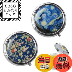 yzPAVIKE sP[X gїp P[X 2 P[X t@V ȋt 3Rp[gg ی^ [{bNX s/CO/lbNX/wւ̑p