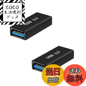 yzPOTRRCIUSUER USB XXϊ (2Zbg) USB3.0 Jv pA_v^ A^Cv 5Gbps f[^] A~jE