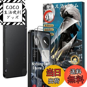 yzy2+2ZbgzFor Nothing CMF Phone 2 Pro KXtB(2)+JtB(2) dx9H KX Ɏq aa w䉘h~ Greerass tʕیtB x^b` 