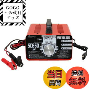 yzebN(meltec) obe[[d(oCN~ʎ) Meltec SC-650 PSE擾 DC12Vp i6.5A }Eێ[d@\t