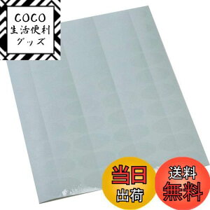 yzV[ij ȉ~ 4×2cm 1,000 ƖpV[ Xb^[t