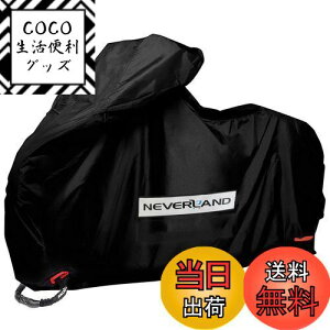 yzNEVERLAND oCNJo[ ԑ̃Jo[  300DIbNXn ϔM nȂ  h v UVJbg h\Abv іh~ Ȃ OネbN h~ [ܕt ʗp^