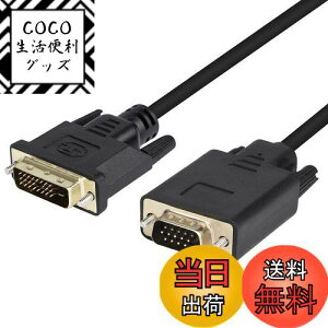 yzDVI to VGA ϊP[u 1.8m DVI VGA ϊA_v^ 1080PΉ DVI 24+1 / 24+5 IX to VGAXϊ DVI-D VGA ϊ DVIfW^Mϊ DVI VGA ϊA_v^ HDTV m[gubN DVD vWFN^[ 