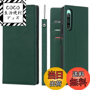 yzPelanty For Sony Xperia 10 IV P[X蒠^ SO-52C SOG07 X}zP[X vi {vU[ z^Jo[ J[h[ X^h@\ }Olbg _炩 \j[ GNXyA 1