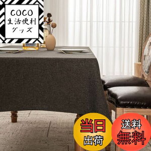 yzBALCONY & FALCON e[uNX ` h ޖގ Lb` JtF K[f 145*300cm _[NO[