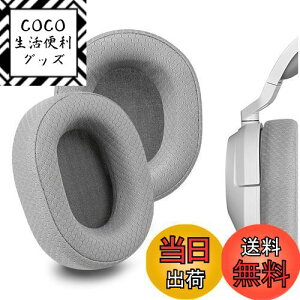 yzGeekria C[pbh Comfort ݊ pbh RZA Corsair HS65, HS55 wbhzɑΉ pbh C[/C[Jbv (veCU[/O[ł)