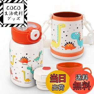 yzSANTECO  MARA @r 450ML qp Xg[t  2Way^Cv X|[chNΉ Y_Ή ۗ ۉ ^fM L 316XeXX`[   qǂ w