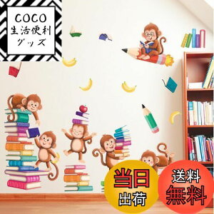 yzDECOWALL SG2-2402 {Ɖ EH[XebJ[ fR ct ۈ牀 q DIY p Ǔ] V[ EH[A[g V[ j̎q ̎q ǂ oX[ fR[V Qp e