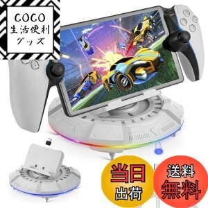 yzL'QECTED PS Portal [dX^h PS5 Portal [gv[[ [dhbN 23ނRGBCg[ht PS|[^ Ӌ@ ANZT[