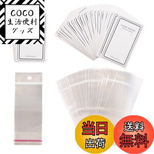 yzCCINEE ANZT[ 䎆 OPP ܕt 120×60mm 25 Zbg sAX CO fBXvC J[h bsO  p[c [ (25 J[h2)