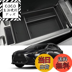 yzColeya V^ NTX nx 2 p R\[{bNX R\[gC Z^[[{bNX o[}bgt ~ gC [֗ J[ ANZT[iu