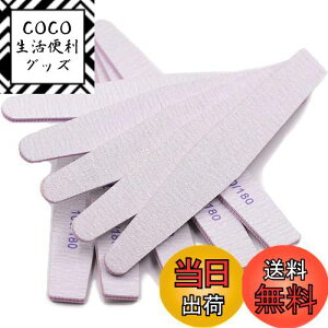 【送料無料】LeTradeJP 研磨ツール 10本DIY セルフネイルセット eva スポンジファイル グリッド/両面仕様 ネイルファイル 爪やすり ネイルシャイナー ネイル用品 プロ 爪磨き スポンジクッション