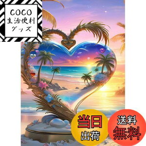 yzJISHSHAY _ChA[g Lbg 30x40cm _ChA[g r[` lC r[YA[g̕i |Lbg 5D _ChA[g i GLbg Lbg DIY }