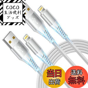 yziPhone [dP[u 3m Aioneus CgjOP[u 2{Zbg ACz[dP[u iPhone [dR[h ACtH[dP[u ϋv Lightning P[u }[d iPhone 14 13 12 11 XR 