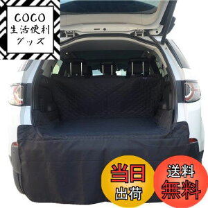 yzHONCENMAX ybgphCuV[g lCgN}bg ԗpybgV[g pJ[V[gJo[ h ~ Ԍ㕔 ܂ݎ tȒP 咆^ԗp SUVphCu