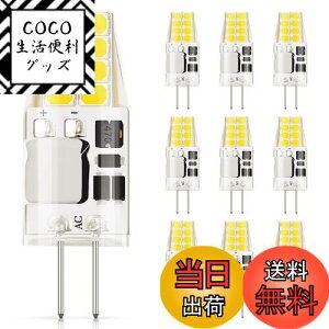 yzDiCUNO G4 LEDd 3W 30WnQd 300lm F 6000K~6500K LEDCg AC/DC 12V ȃGl SLz 񒲌 10