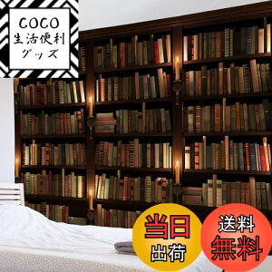 yzLB Be[W ^yXg[ {I ubNVFt Ǌ|  Ǐ CeA EH[A[g @\ z|X^[  X G Mtg (200x150cm) c