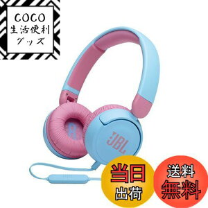 yzJBL JR310 q wbhz ʐ@\/JX^}CYV[t/R}CNt Cgu[/sN 2021Nf JBLJR310BLU