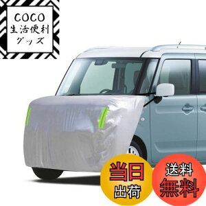 yzLINFEN {lbgJo[ yԗp ԃJo[ nł肵 tg h {lbgیJo[ Nу^Cv u˃Xgbvt ԃ{lbgJo[ {fBJo