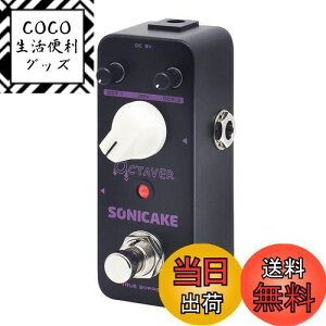 【送料無料】SONICAKE オクターバー ギター エフェクター ペダル Octaver