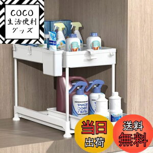 yzSPACEKEEPER VN XCh[bN 2i 22cm o Lb`[ ʑ䉺 [  Ԏ[ gȒP ȃXy[X zCg