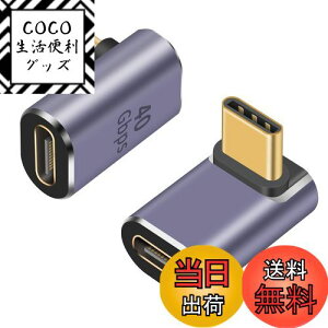 yzPoyiccot USB-C L ϊA_v^AUSB C L A_v^A40Gbps USB Type-C ϊA_v^AL^ USB Type C A_v^AUSB C IXXA_v^[]100W 5A}[d8K@60Hzfo ] 90° 