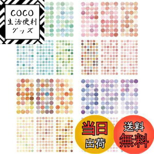 yzEUSTACE J[x  15mm 10mm 1248Г J[V[ 4 ۃV[ ~`V[ 蒠V[ J[XebJ[ Ehx XPW[ ItBXp pi sNn p