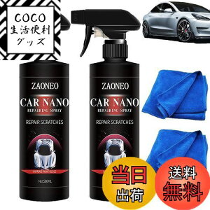 yzy500MLzԗpR[eBOXv[ hCcnCeN ԂsJsJɂȂACarsonicim[gNI[cR[eBO܁AԗpR[eBOXv[ hCcnCeNACar NanoR