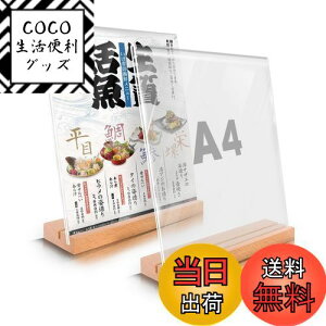 yzTiaysTiays A4 TCz_[ |bvX^h T^/L^p  2 j[X^h AN L HX ʐ^ POPX^h