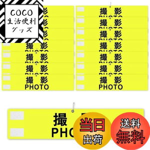 yzr uBe PHOTOv ς Sst }WbNe[v  wZ Be X^bt  Cxgp 10Zbg (F)