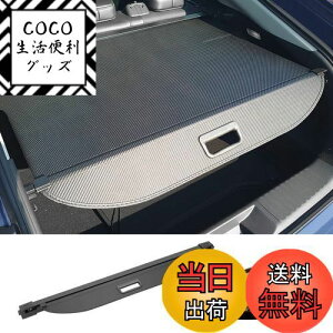 �y���������zCEMOFE �v���E�X60�n��p �g�m�J�o�[ ���[���V�F�[�h �v���C�o�V�[�ی� �h���X�A�b�v �v���E�X �g�m�J�o�[ �J�X�^���p�[�c �C���e���A �㎿�Ȏԓ���Ԃ� ���Q�b�W���[ PRIUS60 ZVW60 