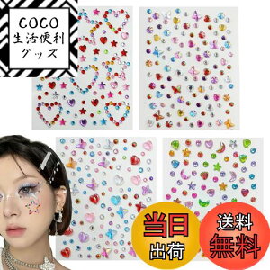 yzTVETE  V[ LL CXg[ tFCX V[ S Jt 4 킢 ꂢ ̎q q  n[g   hbg  p[eB[   