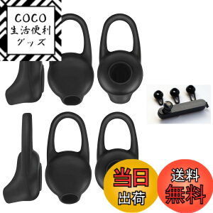 �y���������zSound Wave L �T�C�Y6�Z�b�g ���ɂ҂�����t�B�b�g&�ɂ��Ȃ�Ȃ��A���ꗎ���Ȃ��A �V���R���� ���j�o�[�T�� �C���[�`�b�v �u���b�N L�T�C�Y 6�Z�b�g �݊��� For Bluetoooth Headset �C