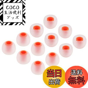 �y���������zA�|Focus �n�C�u���b�h�C���[�s�[�X �C���[�`�b�v �C���z���J�o�[ M12���� �ySony�C���z�������p�z�yJBL T110BT �C���z���z�ySONY MDR�|XB �z�ySONY XBA �z���Ή� 3.8mm�|4.0mm���a�C���z��