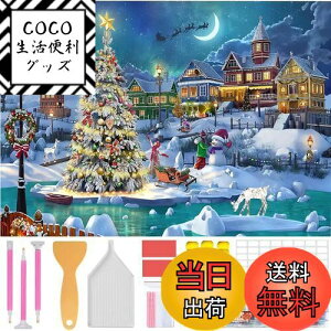 yzAmyaker _CAhr[YGLbg _ChA[g NX}X DIY G UCNA[g 5D _Chh Sʓ\t^Cv 40x30cm NX}XiF