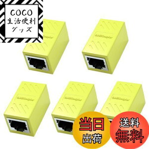 yzRJ45 LANP[uppRlN^ LpoieJun (5Zbg, CG[) RJ45  A_v^MKrbgΉ X-X lbg[NP[u C[TlbgP[u Cat7ACat6ACat5eACat5p̃l