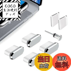 yzFANOSHONLTD ^Cvc یLbv Usb-c ݌ [d CW [qhhoJo[ ϋv A~Jo[ƃVR[ (4 Vo[)AzRS~΍ iPhone 15 Plus Pro MaxΉ