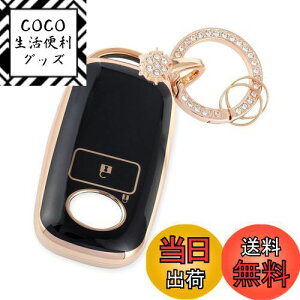 【送料無料】【Nacalikeey】可愛のキーケース適合ダイハツ ロッキー トヨタ ライズスノーキーホルダーキーケース適合新型タフト TAFT (青空SUV) きらめきキーケース トヨタ ルーミー ROOMY (2020年9