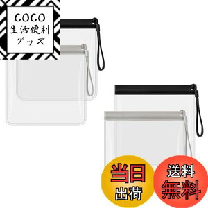 【送料無料】siawadeky 旅行用ポーチ 4枚セット 透明 ビニールバッグ 機内持ち込み 防水 ジッパーバッグ 液体が漏れない 海外旅行ポーチ トイレタリーバッグ コスメ収納 トラベルポーチ 旅行