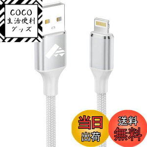 yzCgjOP[u 1.8m Aioneus iPhone [d P[u LightningP[u iC҂ ACz [dR[h ACtH [dP[u iPhone 14 13 12 11 Pro Max Plus 8 7 6 5 SE
