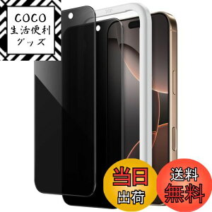 yzJETech iPhone 16 Pro Max 6.9 C`p vCoV[tیtB `h~ KX KChgt 2Zbg