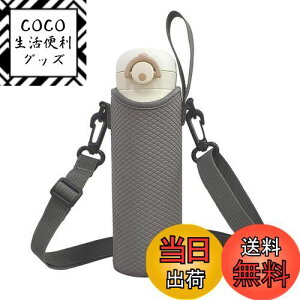 yzFutakuchi P[X V_[ Xgbv t ۗ fM 500ml 600ml @rp ybg{gJo[ ybg{gz_[  ΂߂  ۉ Jo[ ybg{g 